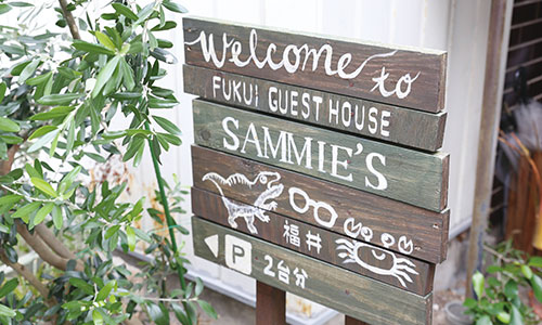 福井ゲストハウス SAMMIE'S