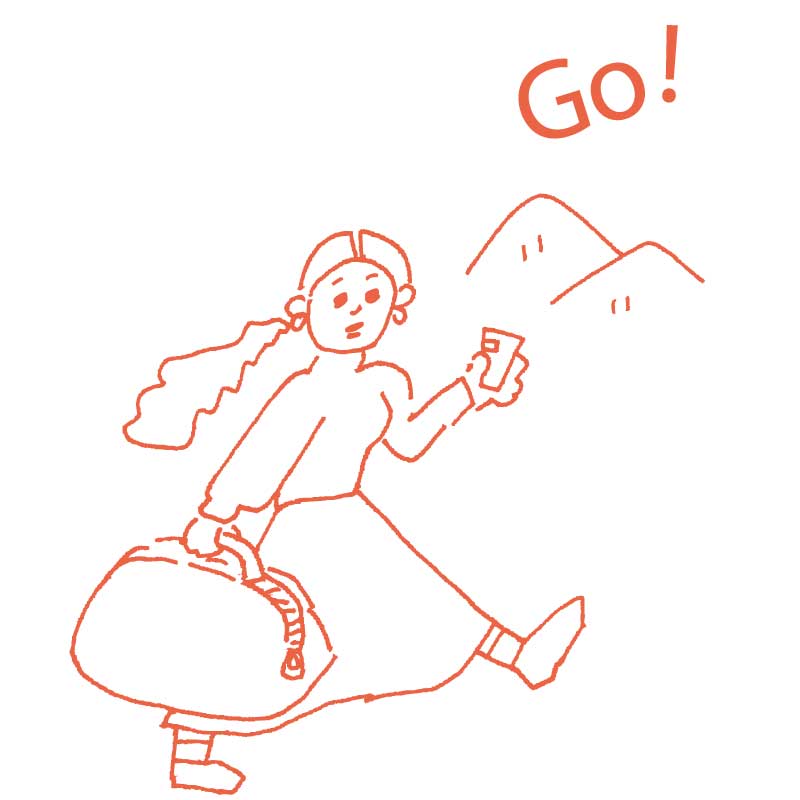 旅行する