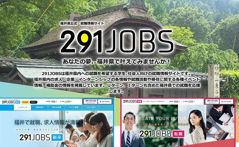 291JOBS